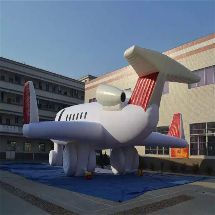 康乐充气模型飞机厂家